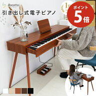 【P5倍★4/10まで】電子ピアノ 88鍵盤 引き出し式 キーボード 電子ピアノ 机 MIDI対応 譜面台 デジタルピ…