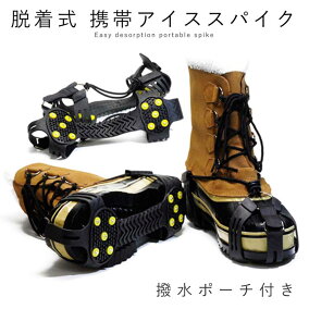 楽天市場 滑り止め用品 人気ランキング1位 売れ筋商品