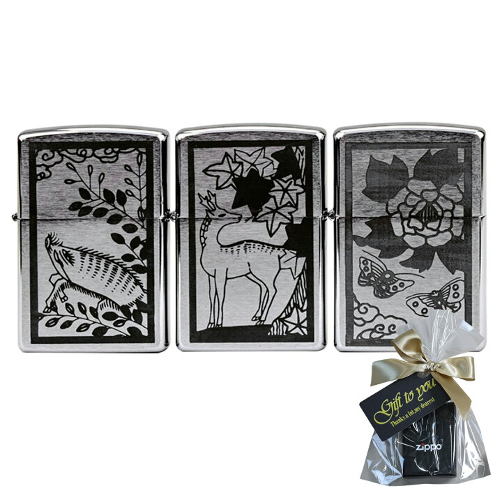 楽天市場】ZIPPO 花札 猪鹿蝶 3種セット zippo ジッポ ライター 