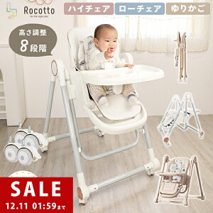 xr[`FA 肩 3way nC`FA [`FA LX^[t  c NCjO OHg[t 8iK ܂肽ݎ[ {t Rocotto y1Nۏ؁z