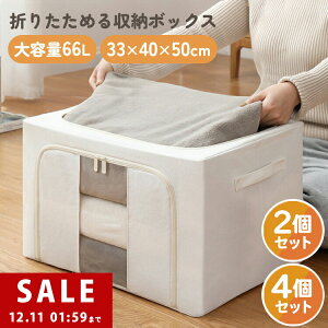 [{bNX z  2Zbg 4Zbg C[m [{bNX t ߑP[X [P[X z ܂肽 66L Wt OJ [  N[[bg ߑւ ᔠ g