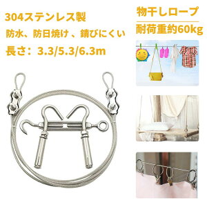 y~15%+P1{zőω׏d60kgEώKDEWEL  [v C[ 󃍁[v [v C[ XeX C[ J[eC[ ϋv v h ϕH