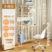 楽天市場】幅84cm パソコンデスクの通販