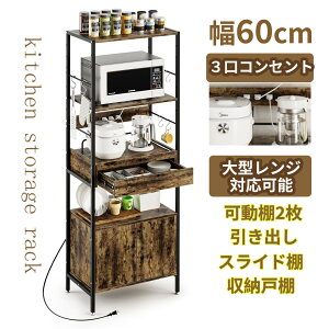 y15%+P10{Iz[͔QERZgtEIDEWEL Lb`bN 60cm I W XChI ot 3RZg&StbN6 tHI Lb`