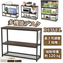 楽天市場】水槽台 120cmの通販