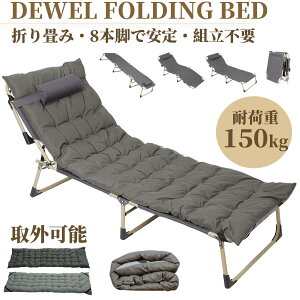 y27%+P1{z܂݁E8{rňEgsvDEWEL T}[xbh NbVt ω׏d150KG 4iK ʃ}bgt t ȈՃxbh NCjO Rbg/`FA/x`Op y