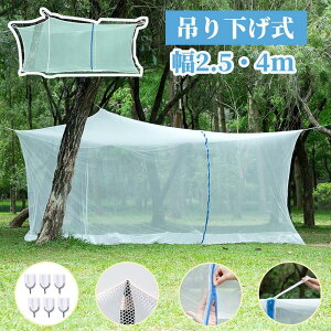 y~P18{IzExEDEWEL ᒠ 250cm 400cm 3 6 //Jf悯 ݂艺 t@Xi[t eg Lvᒠ ʋC 􂢉\ XL[glbg xbh A