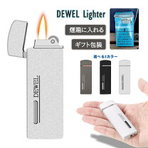 楽天市場】プチギフト（ライター｜喫煙具）：ホビーの通販