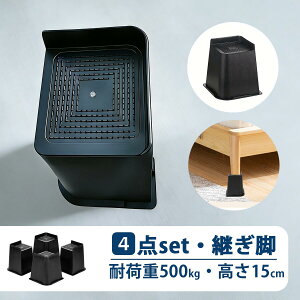 ySS-300~GETIz4Eω׏d500kgDEWEL   e[u r p  xbh ֎q \t ̍グ鑫 4Zbg ω׏d500kg 15cm ֗ObY R^c 