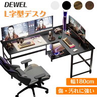 【18%券+P1倍！】★左右交換・ 2段収納棚★パソコンデスク L字 幅180+120cm 奥行60cm 高さ72cm 2段収納棚…