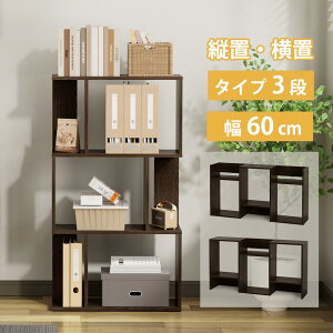 y21%OFFP1{IzcuEu\DEWEL fBXvCbN 60cm I[vbN VFt {I 3i AWX^[t S^bN WOUObN  X Ch R~bN