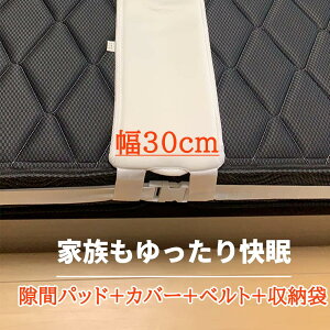 y~23%Izԃpbh+pbhJo[+Œxg+[܁DEWEL ԃpbh i }bgXoh 30cm xbhpbh ԃXy[T[ Ԗ A10m ܖh~ }bgXxg