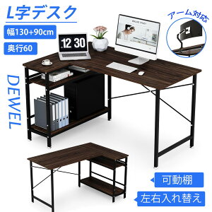 y18%OFFP5{IzEւEj^[A[ΉDEWEL p\RfXN L^ 130cm R[i[fXN Eւ [bNt j^[A[Ή ω׏d140kg ݑΖ Q[~O