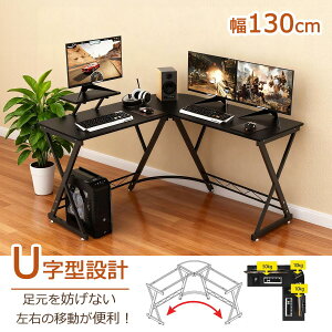 y~15%IzO\ȃj^[䁚DEWEL p\RfXN LfXN 130cm Q[~OfXN PCfXN L^fXN [NfXN ݑΖ  ItBXfXN gݗĊȒP ȃXy