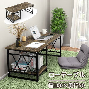 y27%+P1{Iz[IE䁚DEWEL [e[u e[u [It rOe[u Z^[e[u [^Cv ԑ  100×s50×36cm l炵 AWX^[t 