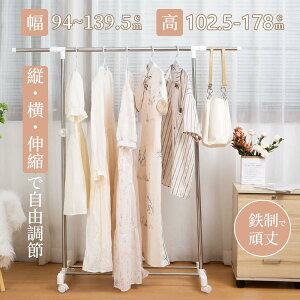 y~20%IzcLkESŊ䁚DEWEL nK[bN 94`139.5cmE102.5`178cm߉\ LX^[t ړ֗ ω׏d15kg /߉\ e   ȃX