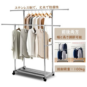 �y�tࣖ���20%���I�z���O��L�k�E�S���Ŋ�䁚DEWEL �n���K�[���b�N �m�����b�N 5�i�������߉\ ��82.5-158.2cm×���s41.5cm×����89.5-157.5cm �ߗރ��b�N �ω׏d100kg �p�C�v�n���K�[ �L���X�^�[�t