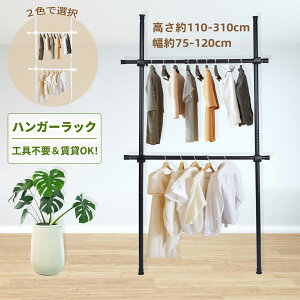 y~25%+P1{IzELk\DEWEL nK[bN ˂ |[nK[ 75-120cm 110-310cm _u ω׏d100kg ȒPݒu \ʂ݂ȍH| X RpNg ȃXy