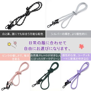 �y�tࣖ���10%���I�z�����������\�E�S�@��Ή���DEWEL �X�}�z�X�g���b�v �g�уX�g���b�v���|�� �X�}�z �X�g���b�v �V�����_�[�X�g���b�v �X�}�z�V�����_�[ ��|�� �΂߂��� �l�b�N�X�g��