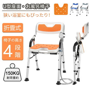 y29%OFFP1{Iz܂݁E4iKE 聚DEWEL C֎q p V[`FA wt C ֎q  ω׏d150kg oX`FA ߕI| A~ y v rS
