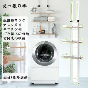 y18%OFFP5{IzI߉\DEWEL LE{[h ˂_ Œ c yO{[h 60E30×s24×199`280cm (zCg)