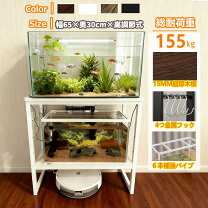 楽天市場】水槽台（高さ（cm）60 ～ 69.9）の通販