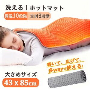 �y�~����20%��+P1�{�I�z�z�b�g�}�b�g �d�C�z�b�g�}�b�g�y�~�̕K�{�A�C�e���E5�b���g�E�P���Z�p�E����UP�z�z�b�g�J�[�y�b�g 10�i�K���x���� 3�i�K�^�C�}�� ��l�p �ȃG�l ���� ���� �ې􂢉� 