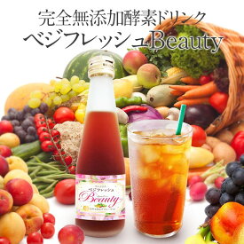 楽天市場 ファスティング 飲み物の通販