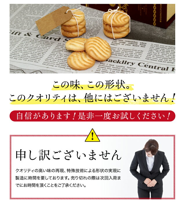 楽天市場】【大容量】おからクッキー うの花ビスケットタイプ 洋菓子 クッキー ダイエット 5箱 250g×15袋 +3袋プレゼント ビスケット うの花【楽天最安値挑戦中】 : エスビーシー ONLINE 楽天市場】【大容量】おからクッキー うの花ビスケットタイプ 洋菓子 クッキー ダイエット 5箱 250g×15袋 +3袋プレゼント ビスケット うの花【楽天最安値挑戦中】 : エスビーシー ONLINE