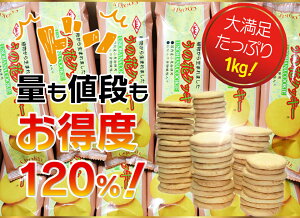 �ڳ�ŷ��󥭥�1�̼��ޡۥ������åȥ��å������β֥��å���������̵���������̵���ۡڳ�ŷ�ǰ���ĩ����ۥ�ӥ塼���2,000�����ˡ��������åȿ��ʥإ륷�����å���Ʀ�������饯�å���1kg�������åȥ��å���