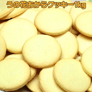 �ڳ�ŷ��󥭥�1�̼��ޡۥ������åȥ��å������β֥��å���������̵���������̵���ۡڳ�ŷ�ǰ���ĩ����ۥ�ӥ塼���2,000�����ˡ��������åȿ��ʥإ륷�����å���Ʀ�������饯�å���1kg�������åȥ��å���