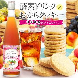 楽天市場 ご ん じ り 大根 ダイエットドリンク ダイエット ダイエット 健康の通販 楽天市場 ご ん じ り 大根 ダイエットドリンク ダイエット ダイエット 健康の通販