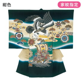 楽天市場 お宮参り 男の子 レンタル 家紋の通販