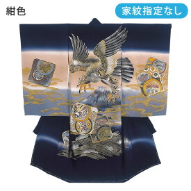 楽天市場 お宮参り 男の子 レンタル 家紋の通販