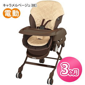 楽天市場 バウンサー 電動 レンタル キッズ ベビー マタニティ の通販 楽天市場 バウンサー 電動 レンタル キッズ ベビー マタニティ の通販