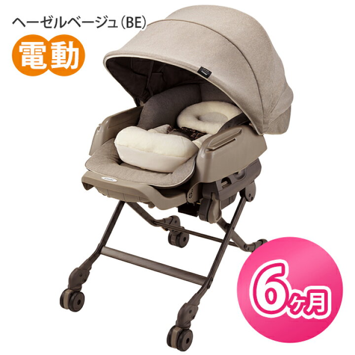 楽天市場】【レンタル】☆往復送料無料☆電動ベビーラック コンビ 