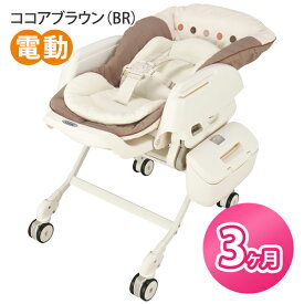 楽天市場 ハイローチェア レンタルの通販