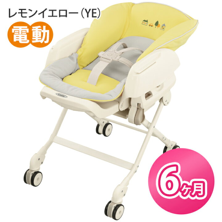楽天市場】【レンタル】☆往復送料無料☆電動ベビーラック コンビ 