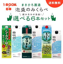 楽天市場】まさひろ酒造 海人1800ml紙パック30度の通販