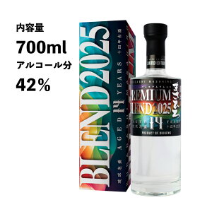 yzo܂Ђ v~Auh 2025 42x 700ml 14NÎ A ܂Ђ  A