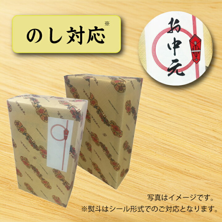 楽天市場】【公式】泡盛 古酒 ギフト 首里城正殿 2本セット 25度 30度 