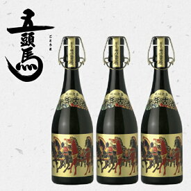 泡盛 十年古酒 五頭馬 ギフト 43度 720ml 3本セット まさひろ酒造 沖縄 あわもり お祝い 古酒