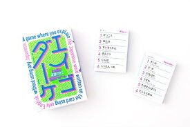 幻冬舎 エイゴダーケ カードゲーム 479192