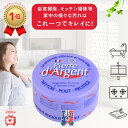 ピエール ダルジャン ラベンダーの香り オーガニック 洗剤 万能クリーナー 無添加洗剤 スニーカー汚れ 風呂掃除 浴室 鏡うろことり 多目的洗剤 お風呂 掃除 グッズ 水垢 クリーナー 換気扇掃除 キッチン シンク 焦げ落とし ガスコンロ 油 汚れ 落とし 多目的クリーナー