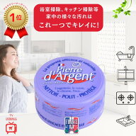ピエール ダルジャン ラベンダーの香り オーガニック 洗剤 万能クリーナー 無添加洗剤 スニーカークリー…