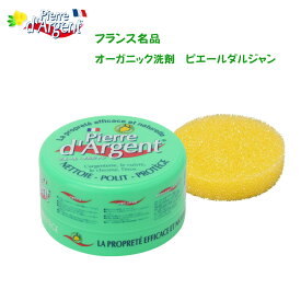 楽天市場 フランス 洗剤の通販