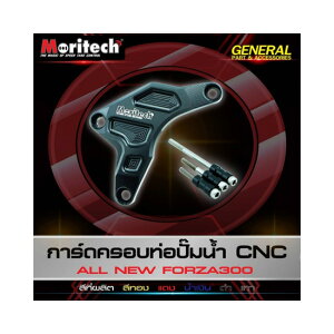 z_ tHc@ MF13 Moritech EH[^[|v K[h 4F 5532