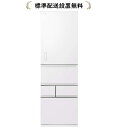 東芝 GR-Y500GTM-WS[標準設置無料]VEGETA 501L 5ドア冷蔵庫[右開き→]GRY500GTMWS