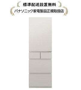 pi\jbN NR-E41RY2L-C[Wݒu]410L 5hA①NRE41RY2LC[J]