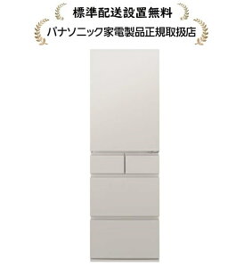 pi\jbN NR-E45RY2L-C[Wݒu]450L 5hA①NRE45RY2LC[J]